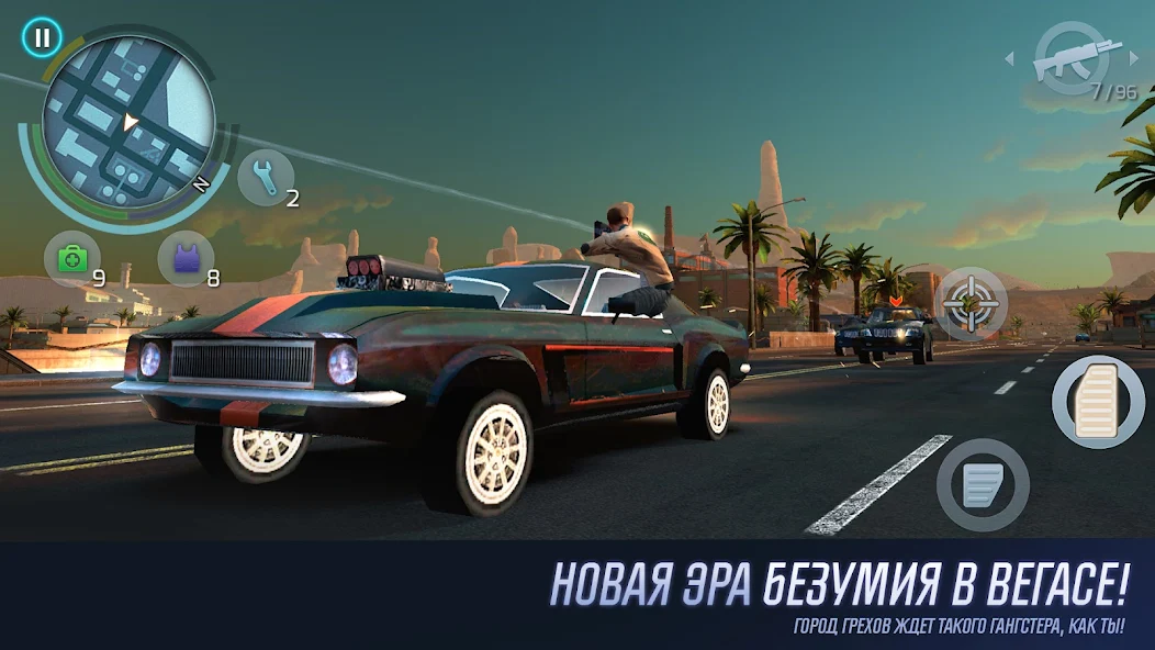 Gangstar Vegas - Мафия в игре скриншот