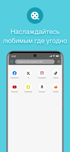 X скриншот