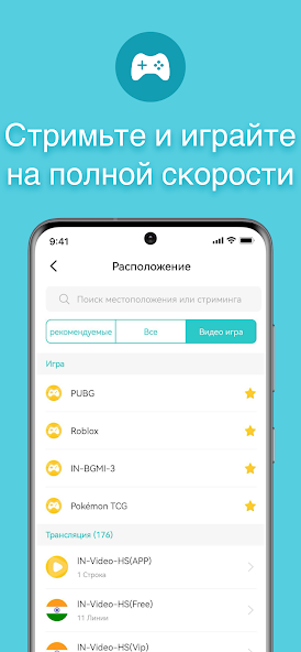 X скриншот