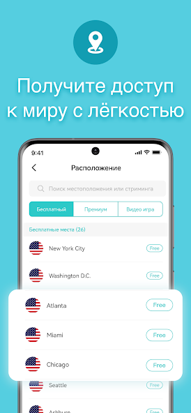 X скриншот