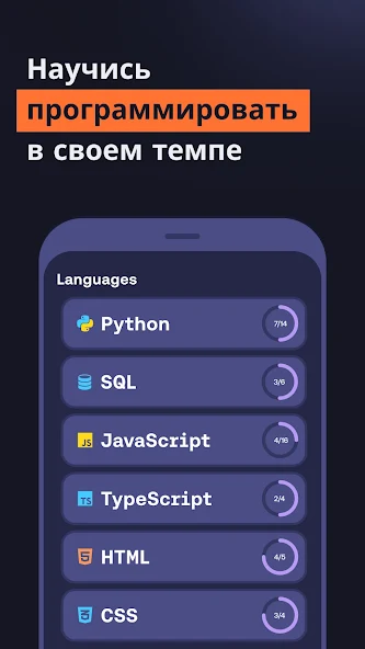 Mimo скриншот